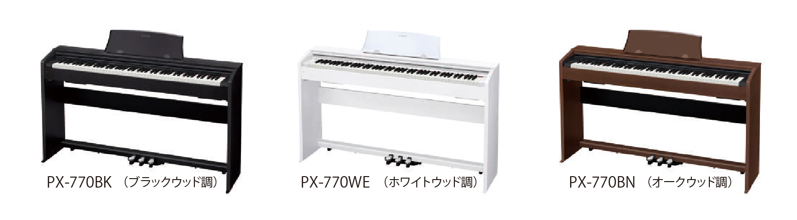 PX-770BK / PX-770WE / PX-770BN
